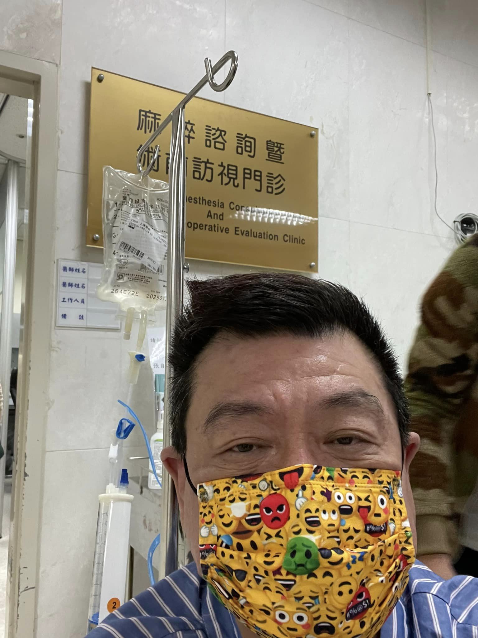 插尿管3度失敗！63歲資深男星「驚傳裝人工膀胱」緊急動刀　看淡生死嘆：「做好最壞打算...」