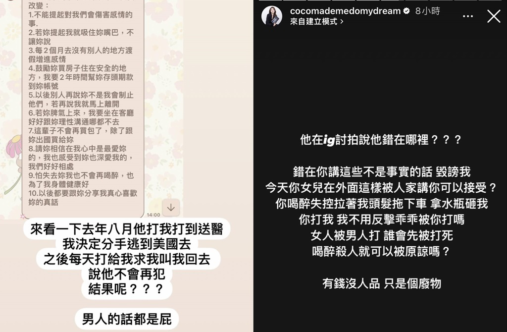 納豆舊愛送醫求救！驚傳「遭富商男友動手」家中全毀了　遭起底「當小三搶正宮錢」她怒回應了