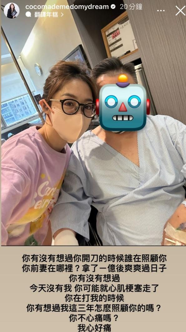 納豆舊愛送醫求救！驚傳「遭富商男友動手」家中全毀了　遭起底「當小三搶正宮錢」她怒回應了
