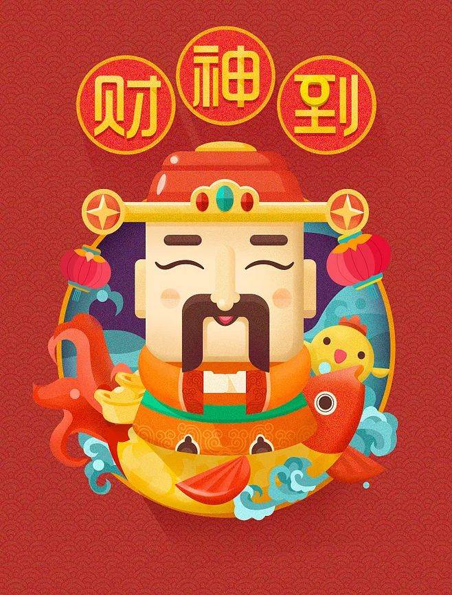 時來運轉！恭喜以下生肖「新年後順到不能再順」　終於熬出頭「喜、財雙收運勢如虹」萬事順心