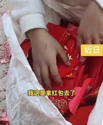 過年突然消失！女兒扛布袋「全村討紅包」　爸傻眼「打開清點金額」：不還了