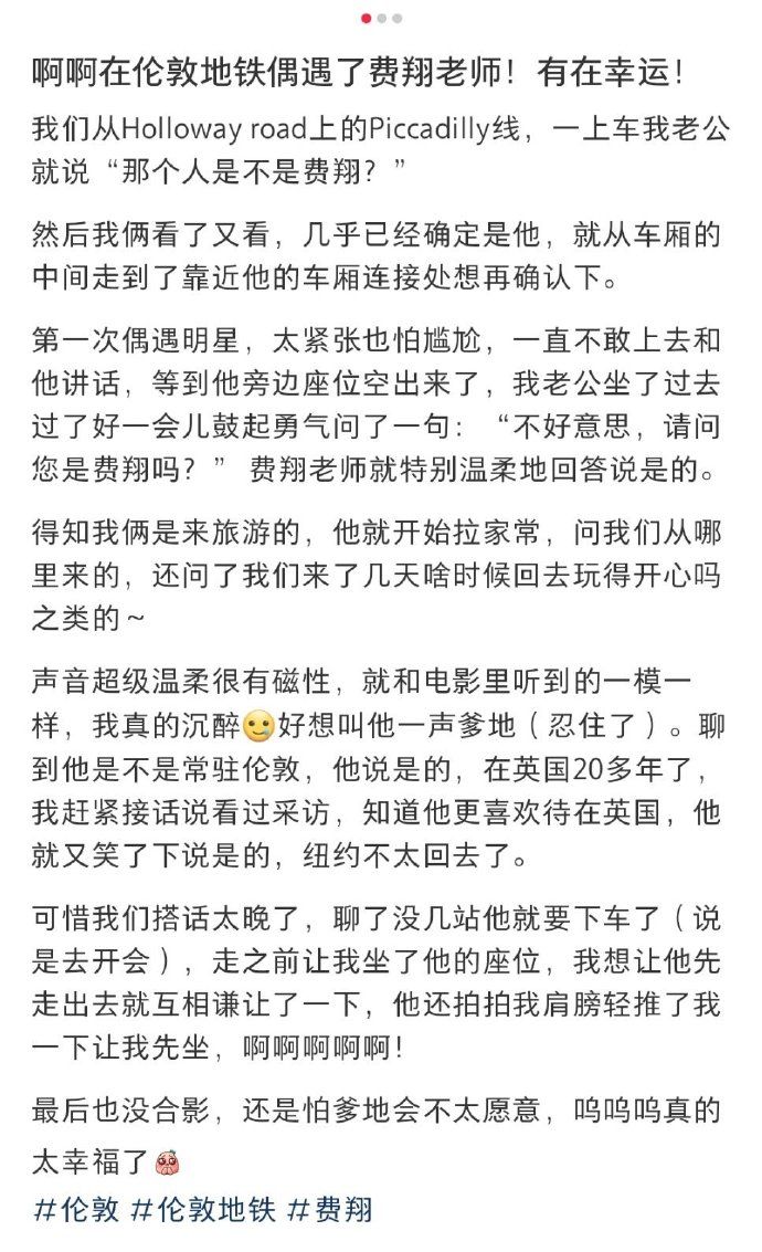 旅遊巧遇男神！搭地鐵「素顏畫面曝光」帥氣依舊　親切陪聊「下一秒暖舉」被讚爆：太幸運啦