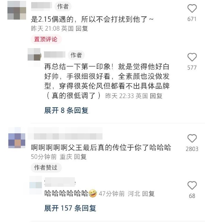 旅遊巧遇男神！搭地鐵「素顏畫面曝光」帥氣依舊　親切陪聊「下一秒暖舉」被讚爆：太幸運啦