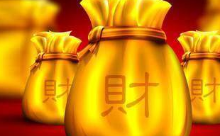  今年最有錢的「6大生肖」 ！福祿滿滿 ：有福又有財全家都富貴 