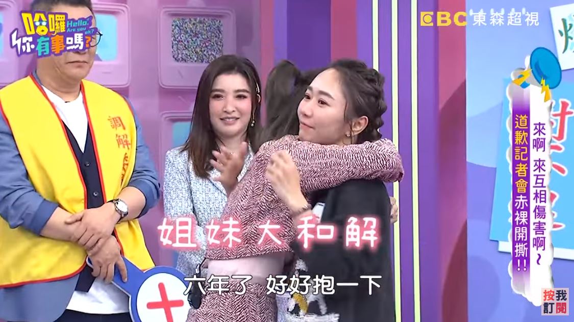 八點檔姐妹花鬧翻！女星坦承「恨了親妹長達6年」　公開原因「後續一幕」網全看哭