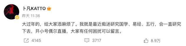 不當藝人了！男星驚爆「轉行當算命師」　前女友開罵「劈腿又欠錢」曝對話：還敢當道士