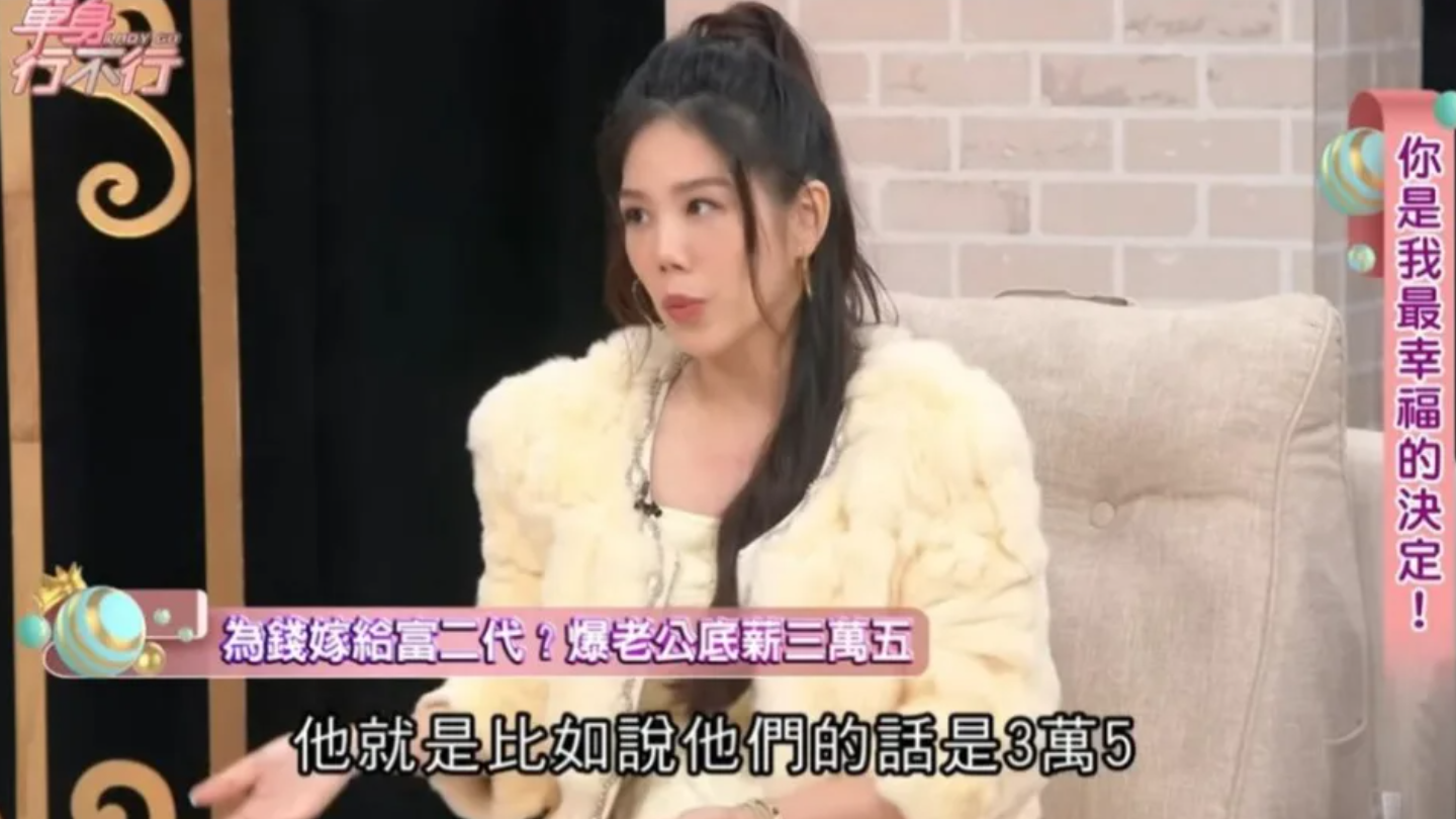 懷孕閃嫁建商豪門！39歲女星「遭酸為了錢結婚」　怒回擊「他只是上班族」月薪驚人