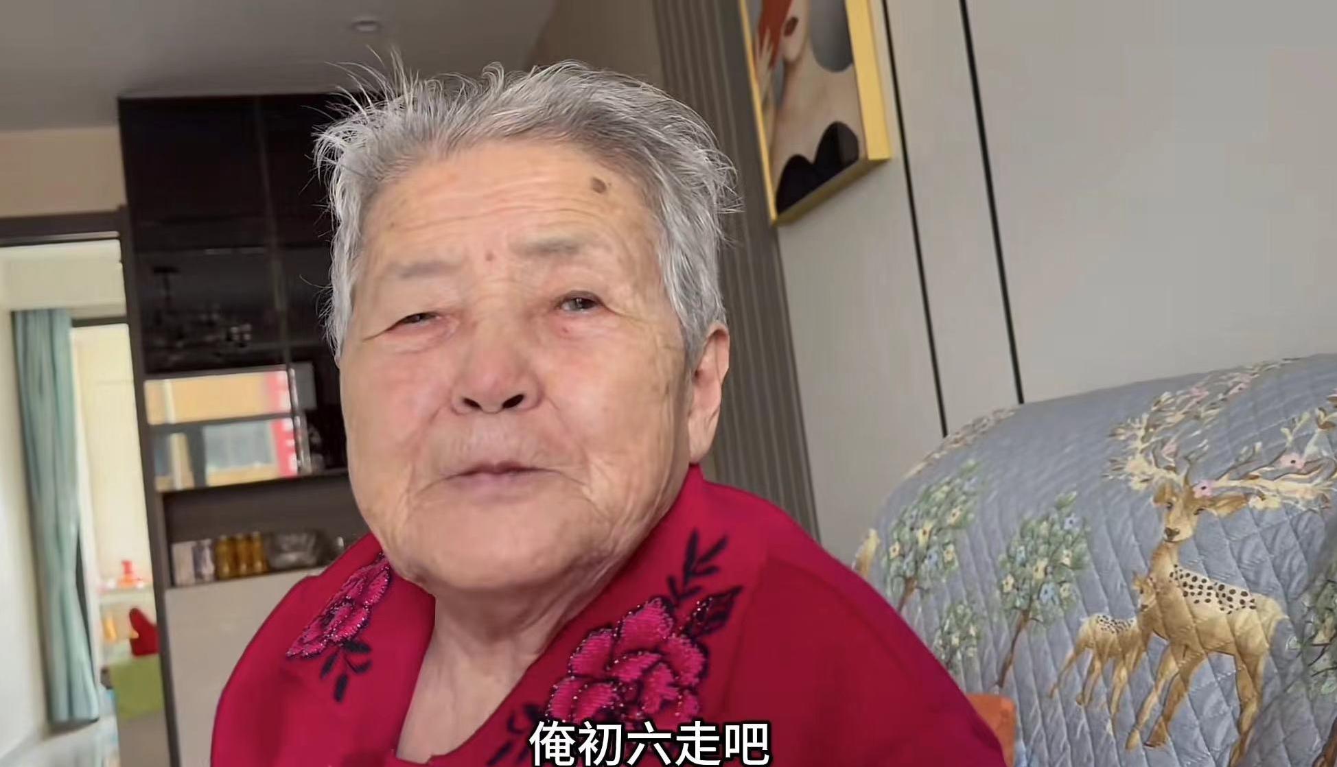 在兒子家過年！87歲奶奶被孫子追問「哪天回養老院」　奶奶笑著回答「卻眼中帶淚」太心酸了