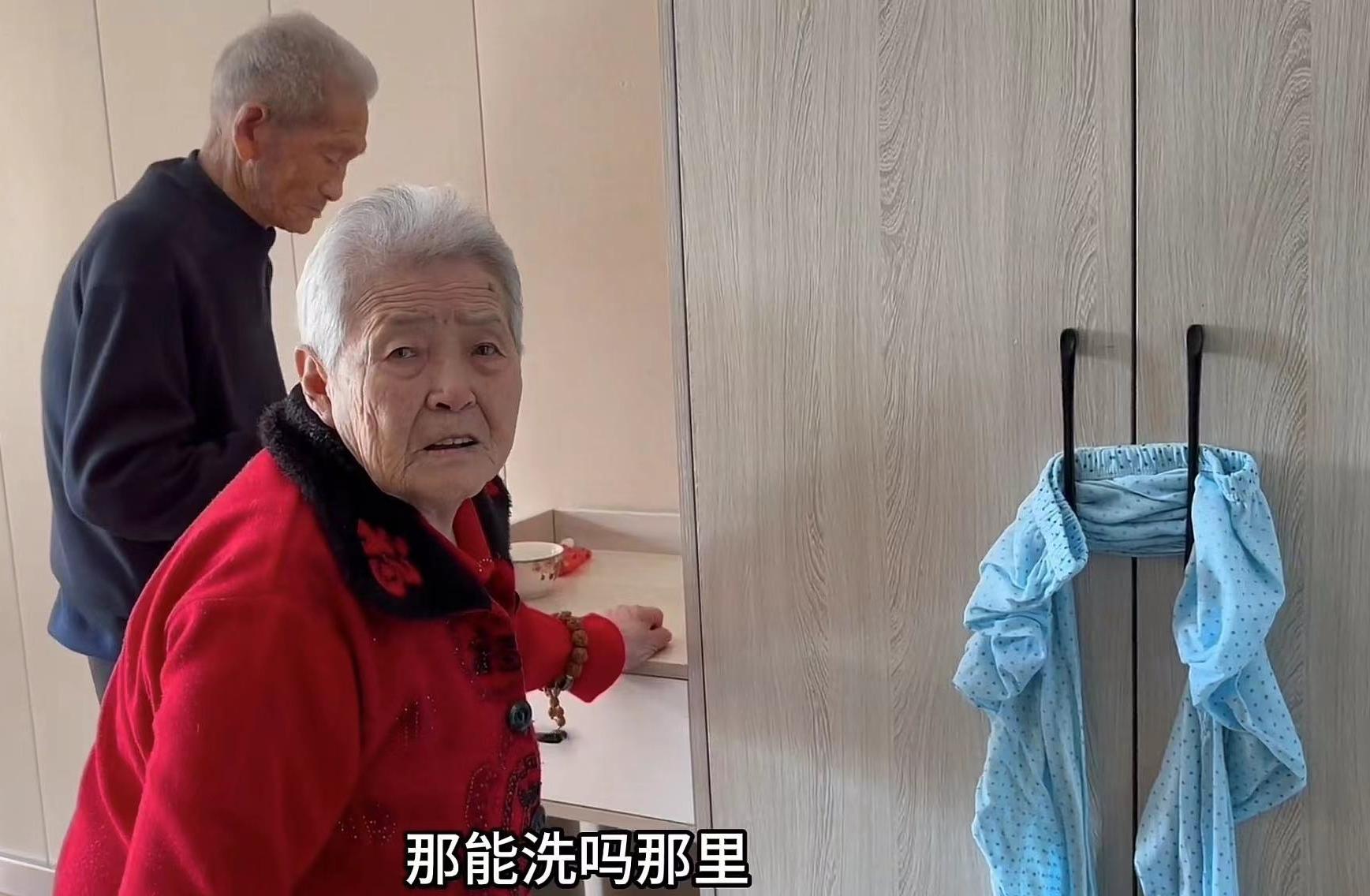 在兒子家過年！87歲奶奶被孫子追問「哪天回養老院」　奶奶笑著回答「卻眼中帶淚」太心酸了