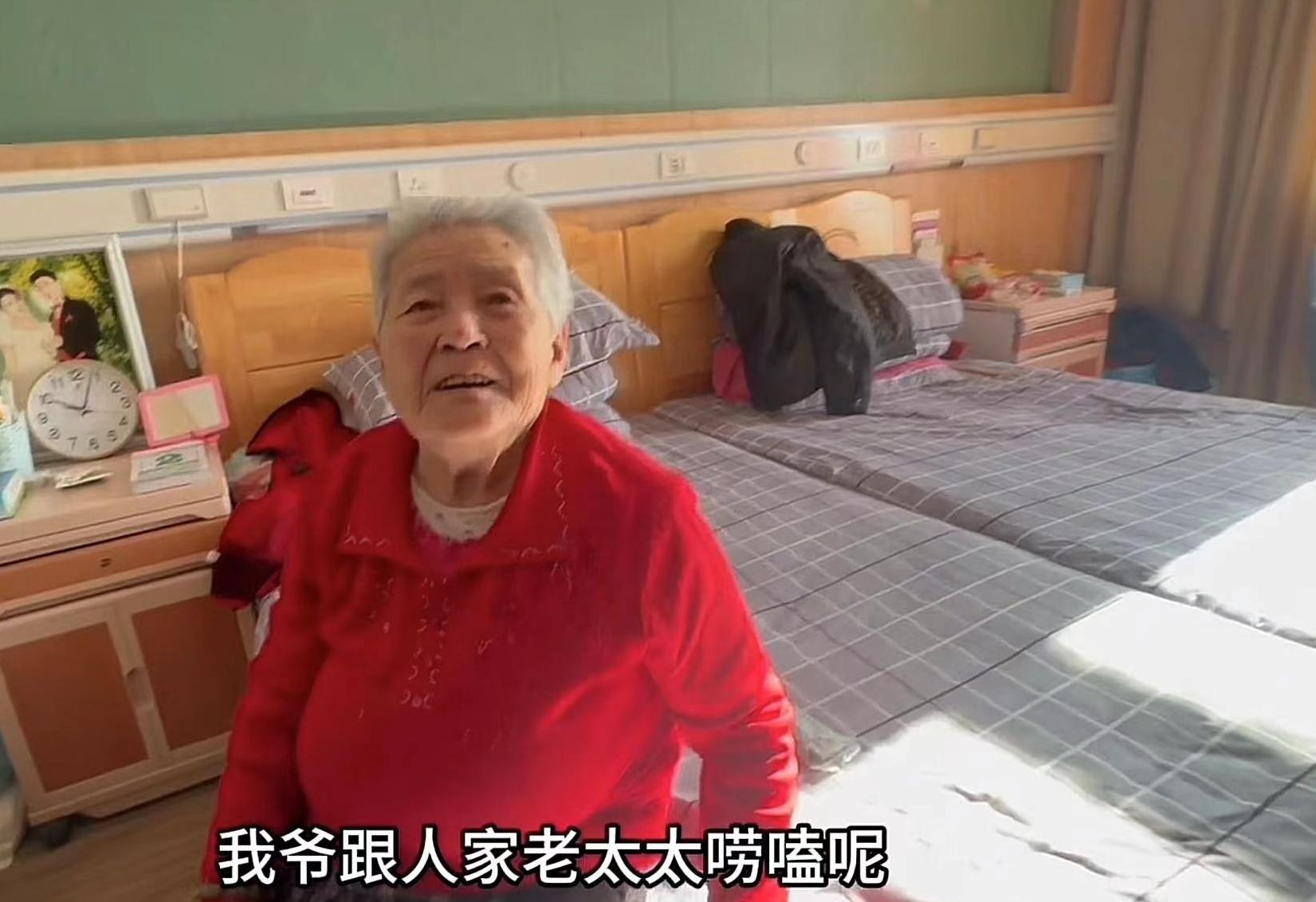 在兒子家過年！87歲奶奶被孫子追問「哪天回養老院」　奶奶笑著回答「卻眼中帶淚」太心酸了