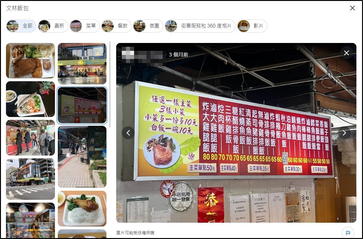 台北物價！他吃自助餐「雙主菜+4配菜只要100元」　大方「曝光店家地點」網友狂朝聖