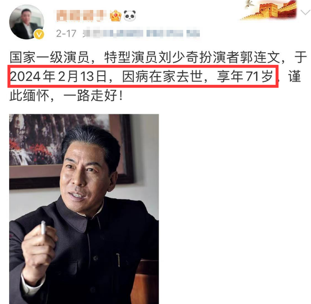 資深男星病逝！驚傳「在家中離開」享壽71歲　2個月前露面「臉色不對勁」好友悲慟：活在我們心中