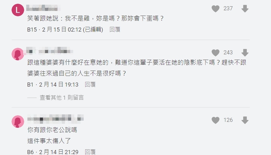 婆婆婚前裝開明！見她生女兒嘲諷「不會下蛋的母雞」　某天「偷聽到與鄰居的對話」她痛哭失聲