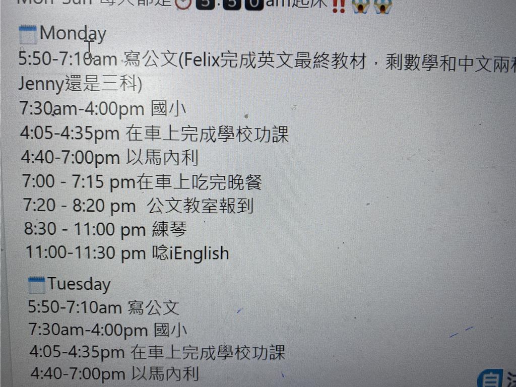 每天只睡6小時！國小兄妹「早上5點寫公文」三餐車上解決　媽自豪「罰她重寫200張考卷」衛福部出手了