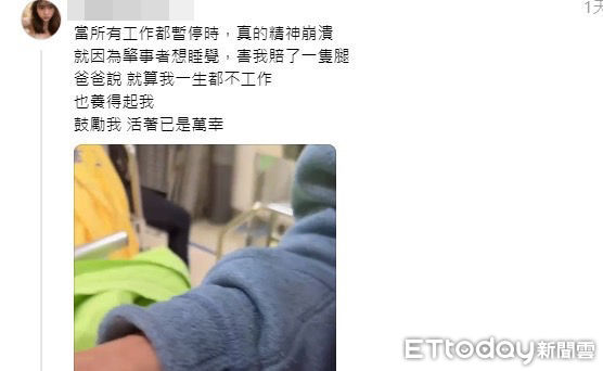 彷彿被判死刑！台北芭蕾女舞者「遭壓斷一隻腿」　痛批肇事者「只是因為想睡覺」：工作全沒了