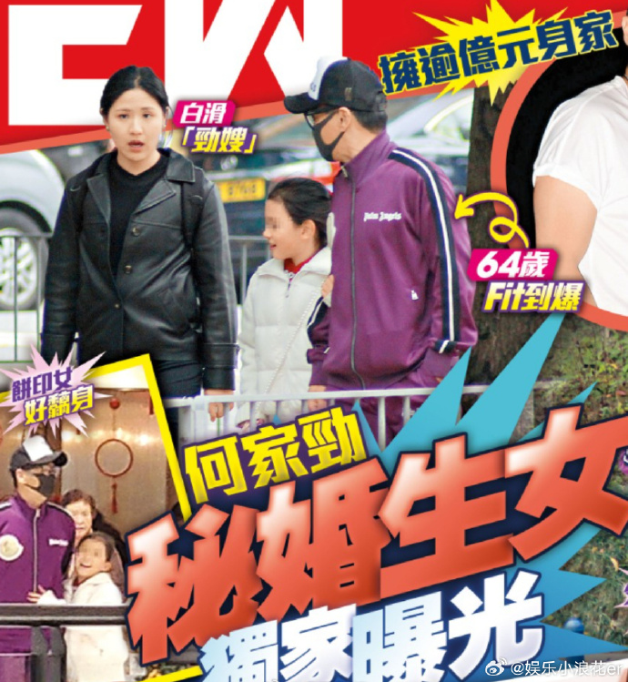 曾求娶高金素梅！《包青天》男星「爆密婚生女」沒否認　「嫩妻愛女首曝光」享天倫樂