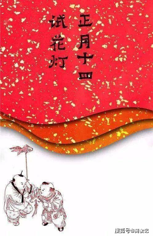 元宵前守財神！牢記「1拜，2做，4禁忌」　「這些老傳統別忘」全家接好運