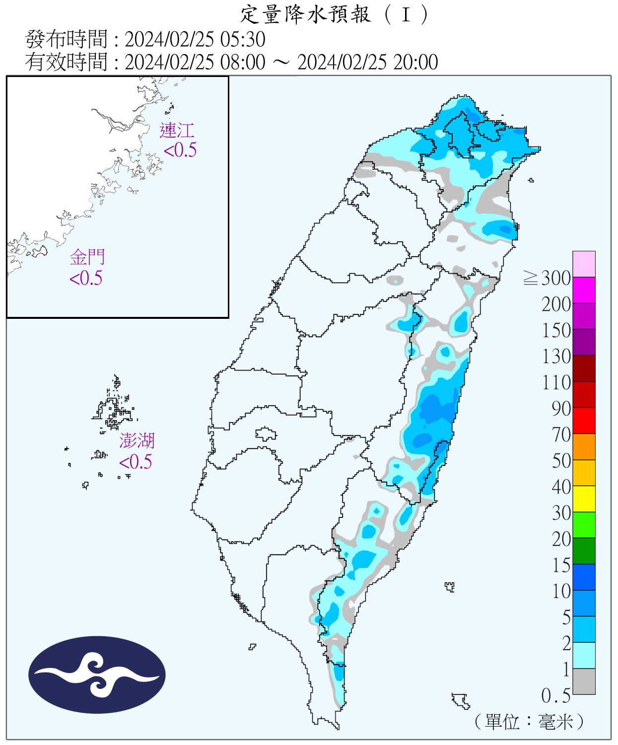 明急凍9度！強冷空氣「提早12小時到達」有感濕冷降溫　專家曝「下週最冷時間段」：記得帶傘