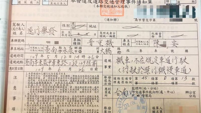 根本藝術品！他收到罰單「驚見絕美鋼筆字」心情超好　網翻出「開單員警真面目」人比字好看