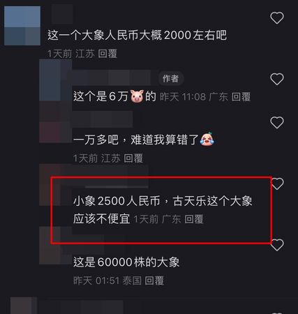 還願泰國四面佛！53歲古天樂「當街跪地、雙手合十」　請8舞者獻舞「捐出6金象」驚人價格曝光