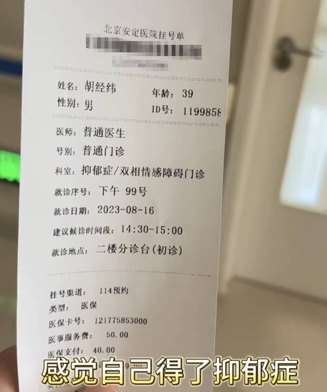 突發文哀悼！瓊瑤女星「39歲弟弟離世」慟喊：姊姊真的好難過　最後畫面曝光「半年內充滿絕望」