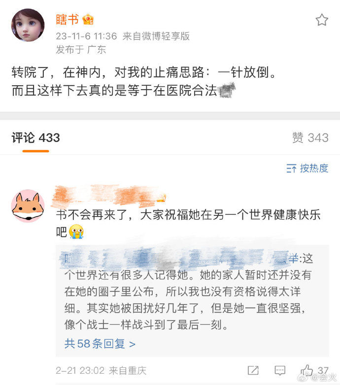 留下一女兒！知名大咖「驚傳過世」死因曝光　生前痛喊：「我好想活下去」