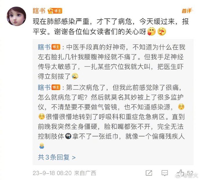 留下一女兒！知名大咖「驚傳過世」死因曝光　生前痛喊：「我好想活下去」
