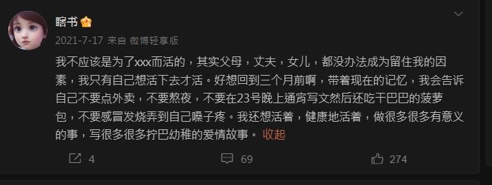 留下一女兒！知名大咖「驚傳過世」死因曝光　生前痛喊：「我好想活下去」