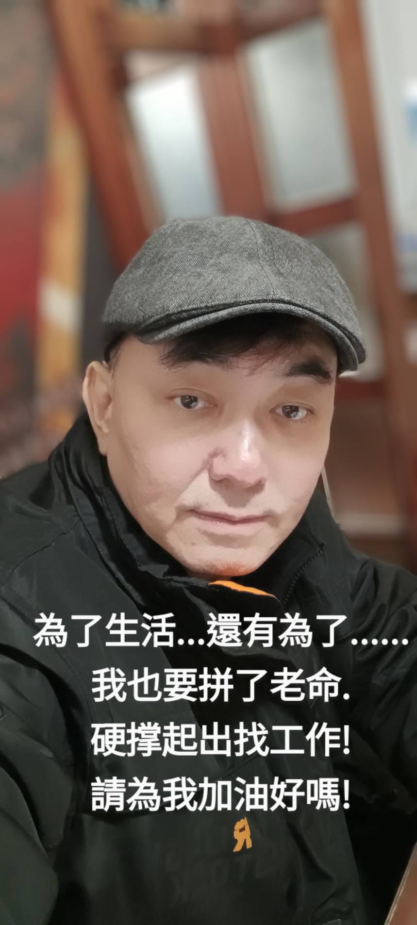 慘賠10億破產！本土劇大哥「遭黑衣人討債」零收入　自嘲已過氣「鬆口認轉行」憔悴全說了...