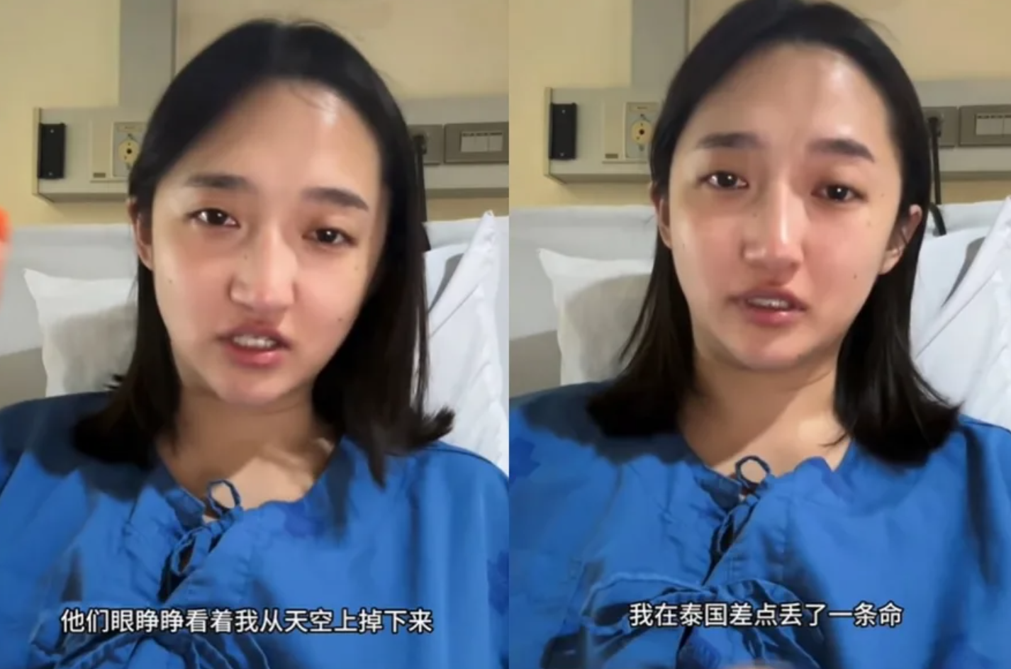 玩滑翔傘！知名大咖「4樓高失控重摔」送醫搶救　嚴重變形「最新傷勢曝光」