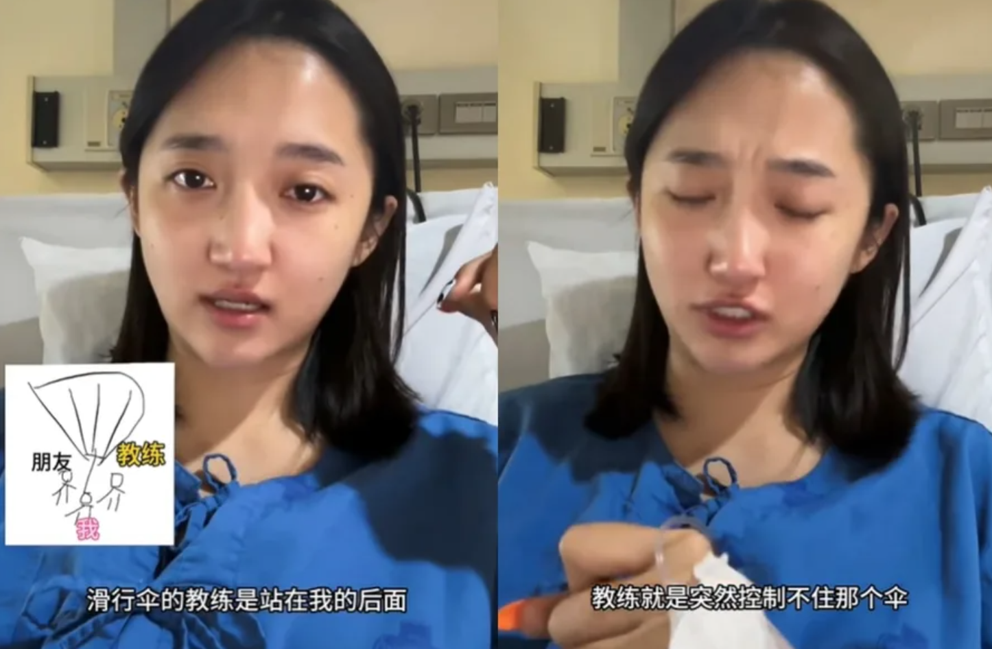 玩滑翔傘！知名大咖「4樓高失控重摔」送醫搶救　嚴重變形「最新傷勢曝光」