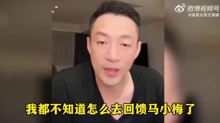 才高調求婚！汪小菲未婚妻「遭爆婚內出軌」多次豪宅狂歡　私下「變賣富前夫財產」他鬆口了