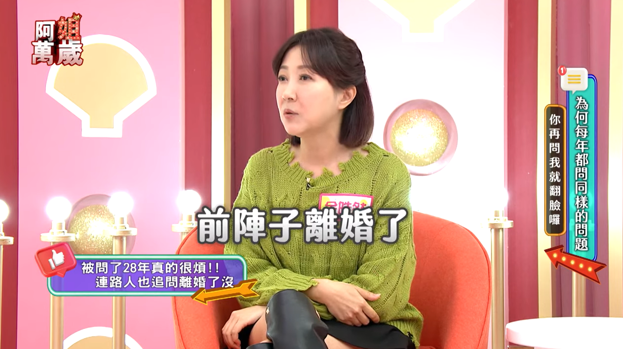 結婚28年！余皓然突脫口「前陣子離婚了」　「無奈親吐夫妻現況」認了已轉念