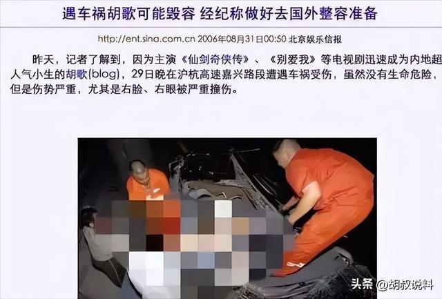 姐弟戀破局！戲劇小生車禍「女星不嫌棄守候」　分手後「她皈依佛門、他已成人夫」