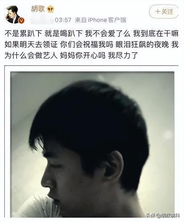 姐弟戀破局！戲劇小生車禍「女星不嫌棄守候」　分手後「她皈依佛門、他已成人夫」
