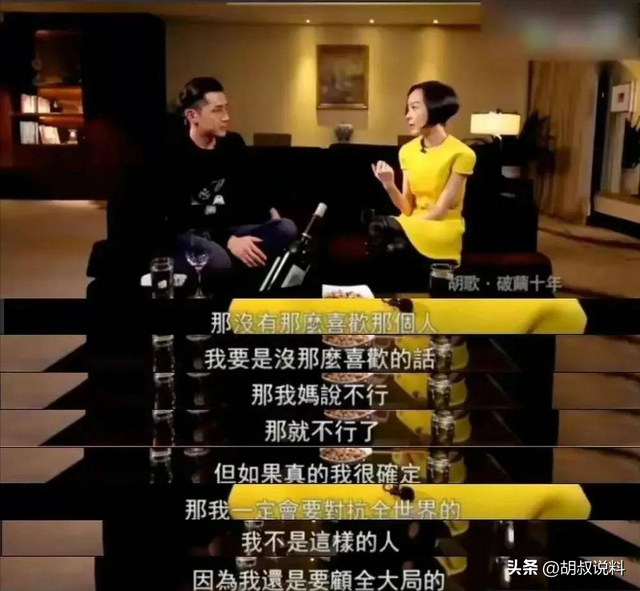 姐弟戀破局！戲劇小生車禍「女星不嫌棄守候」　分手後「她皈依佛門、他已成人夫」