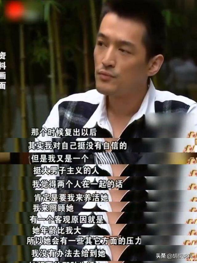 姐弟戀破局！戲劇小生車禍「女星不嫌棄守候」　分手後「她皈依佛門、他已成人夫」