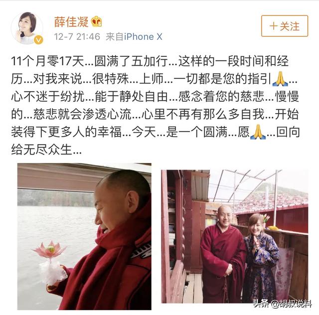姐弟戀破局！戲劇小生車禍「女星不嫌棄守候」　分手後「她皈依佛門、他已成人夫」