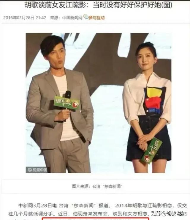 姐弟戀破局！戲劇小生車禍「女星不嫌棄守候」　分手後「她皈依佛門、他已成人夫」
