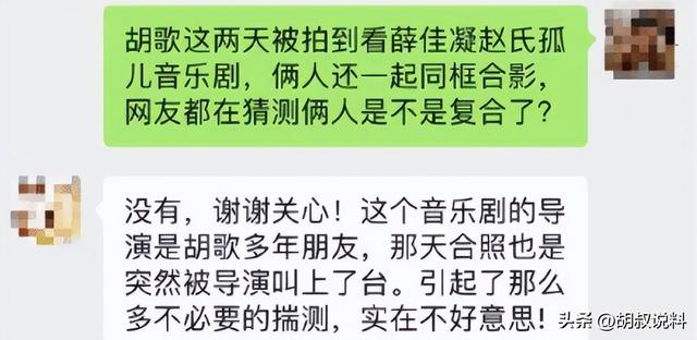 姐弟戀破局！戲劇小生車禍「女星不嫌棄守候」　分手後「她皈依佛門、他已成人夫」