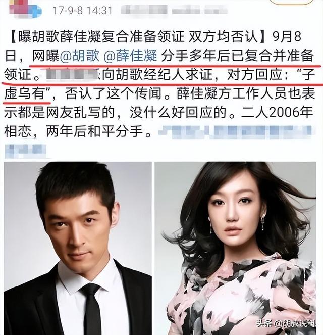 姐弟戀破局！戲劇小生車禍「女星不嫌棄守候」　分手後「她皈依佛門、他已成人夫」