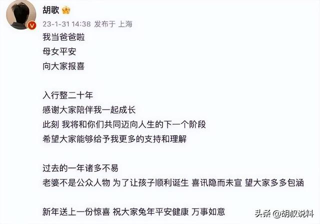 姐弟戀破局！戲劇小生車禍「女星不嫌棄守候」　分手後「她皈依佛門、他已成人夫」