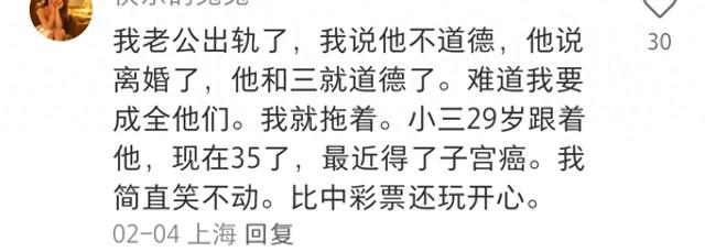 深夜捫心自問：「你後悔嫁給現在的老公嗎？」　網友們的真實回答「揭露婚姻的本質」句句扎心