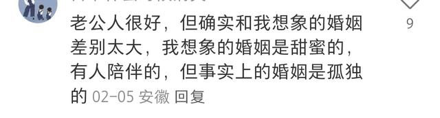 深夜捫心自問：「你後悔嫁給現在的老公嗎？」　網友們的真實回答「揭露婚姻的本質」句句扎心