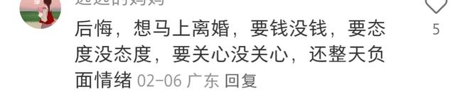 深夜捫心自問：「你後悔嫁給現在的老公嗎？」　網友們的真實回答「揭露婚姻的本質」句句扎心