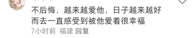 深夜捫心自問：「你後悔嫁給現在的老公嗎？」　網友們的真實回答「揭露婚姻的本質」句句扎心