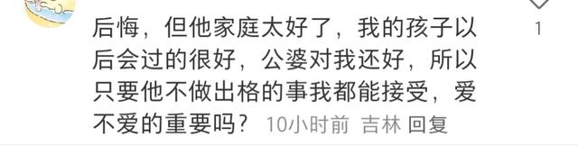 深夜捫心自問：「你後悔嫁給現在的老公嗎？」　網友們的真實回答「揭露婚姻的本質」句句扎心