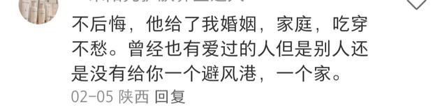 深夜捫心自問：「你後悔嫁給現在的老公嗎？」　網友們的真實回答「揭露婚姻的本質」句句扎心