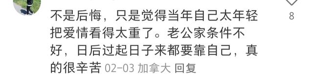 深夜捫心自問：「你後悔嫁給現在的老公嗎？」　網友們的真實回答「揭露婚姻的本質」句句扎心