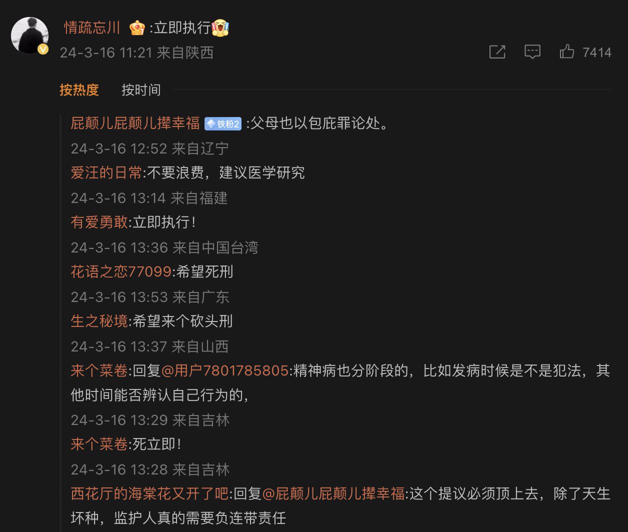 人神共憤！13歲國中生「遭3同學霸凌身亡」丟棄菜園　父淚控惡魔「一開始還說謊」：拜託死刑！